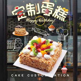 重庆酉阳县铜鼓乡蛋糕预定